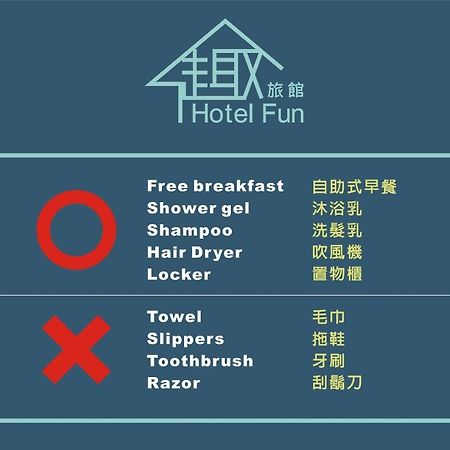 Hotel Fun - Linsen Taipei Esterno foto
