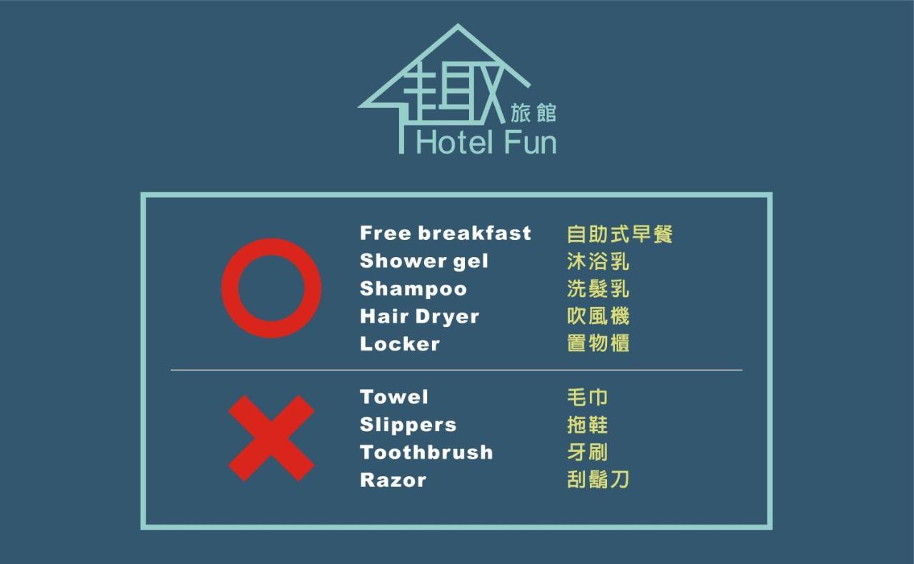 Hotel Fun - Linsen Taipei Esterno foto